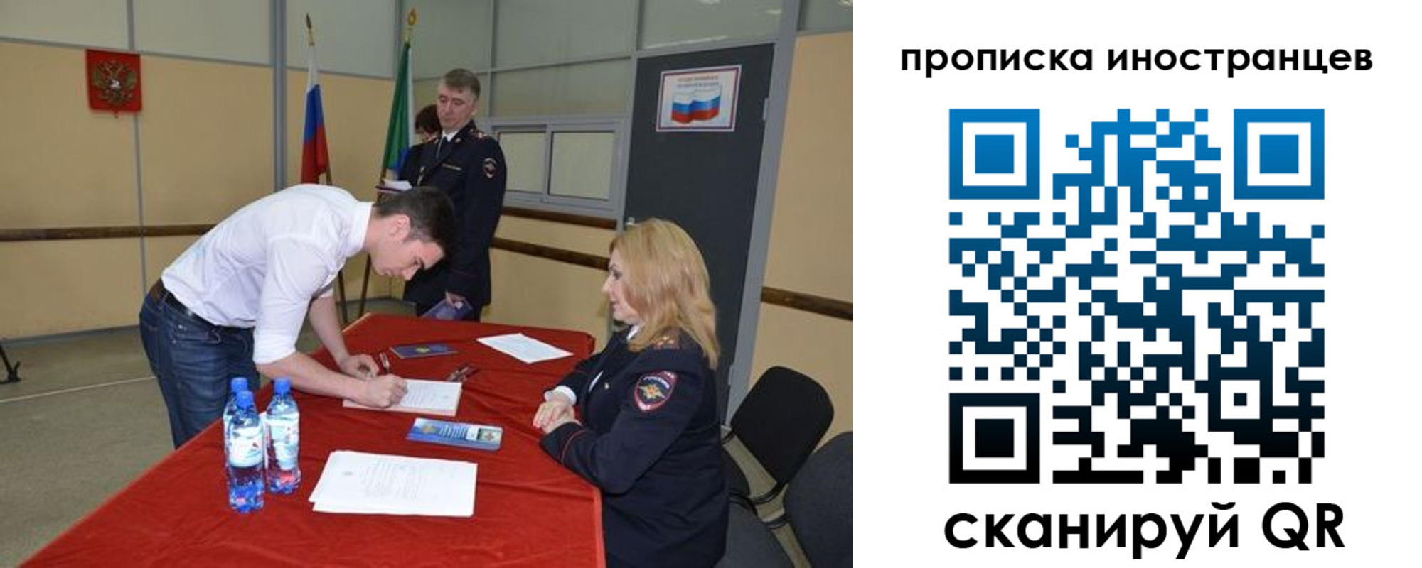 форма 3 в Тюменской области