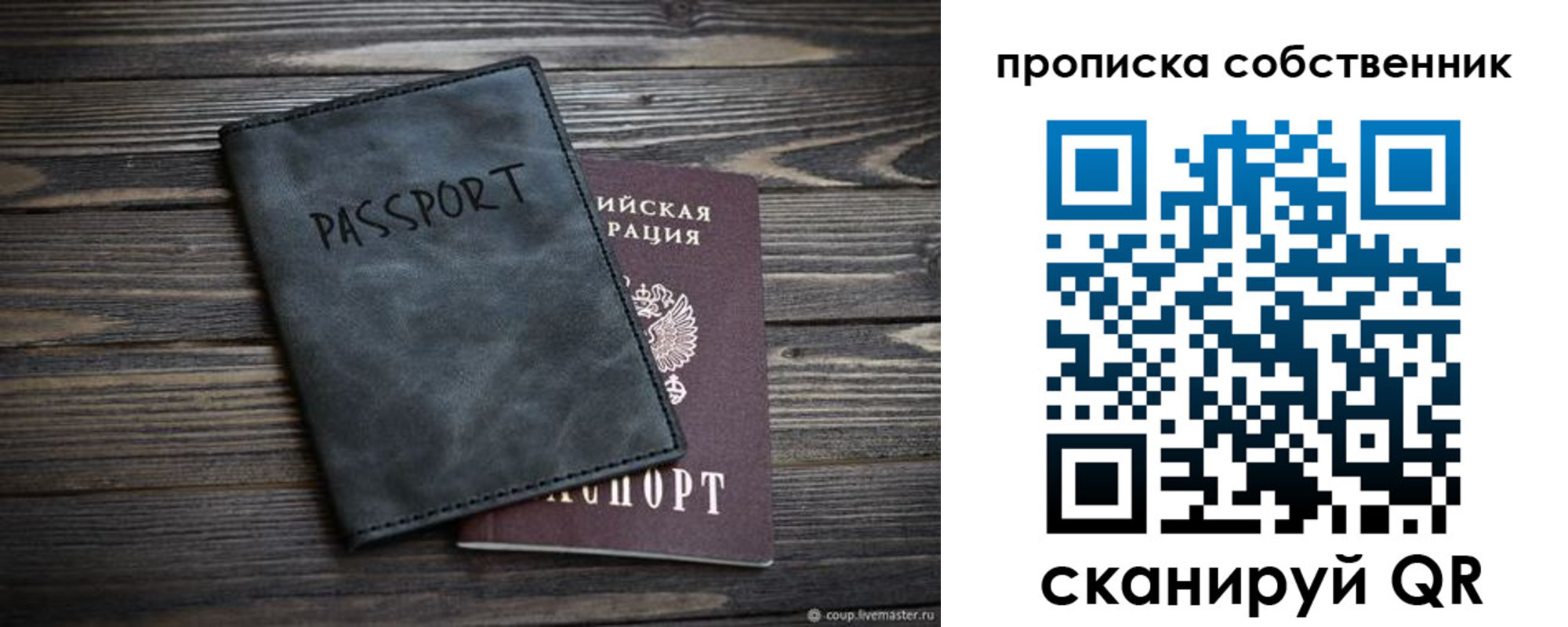 временная регистрация поиск в Тюменской области