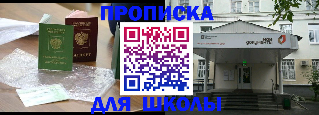 пропишу в квартире в Тюменской области