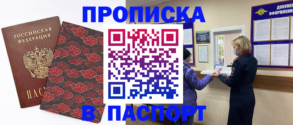 регистрация в Тюменской области