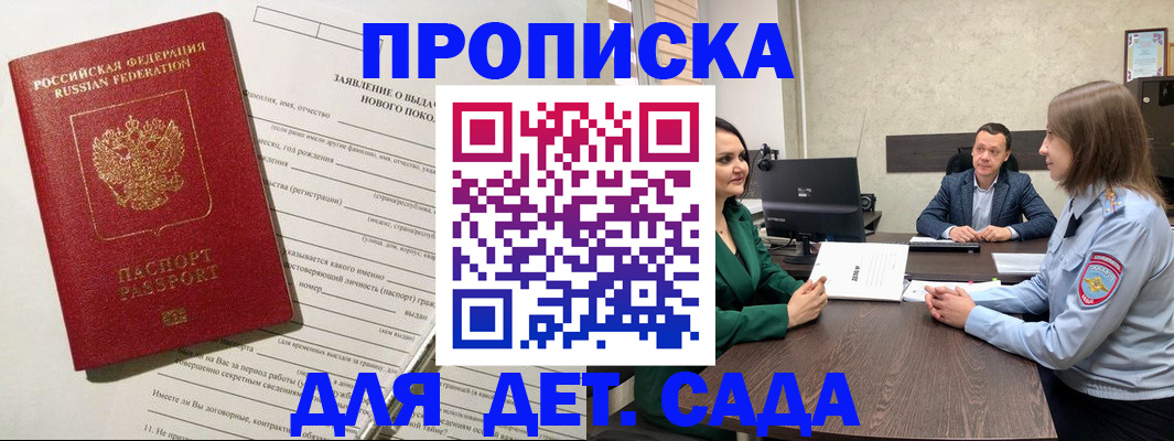 регистрация в Тюменской области